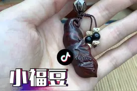 🤥你们以为剩下的边角料就会不要了吗#小叶紫檀 #手艺匠人视频封面