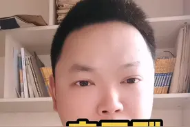 一审判处死刑，大概率会多久执行？#法律 #孝感律师 #丁律师说法 视频封面