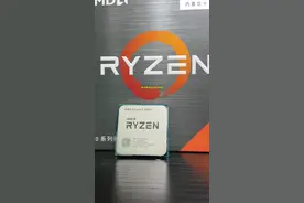 2步设置把核显变独显性能，5600G核显超频#显卡 #电脑 #cpu #电脑知识 #组装电脑 #电脑配件 #超频 
