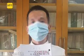 10月28日讯，浙江温州，#男子为讨要78元跟看守所打了4年官司，目前浙江省高院已针对该案件立案审查！视频封面