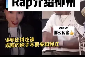 这里是螺蛳粉之乡，欢迎来到我的王国#柳州 #螺蛳粉 #广西说唱 #螺霸王 #螺蛳粉工厂 #广西三月三视频封面