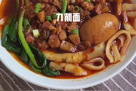 【保姆级教程】小白在家怎么做出好吃的刀削面？#刀削面做法