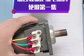 热过载保护继电器的使用说明和实际应用上集#电工 #零基础学电工 #电工知识 #电气视频封面