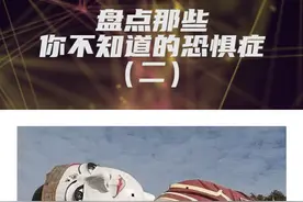 为什么有的人会害怕巨大的佛像？ #火树  #恐惧症  #巨物恐惧症视频封面