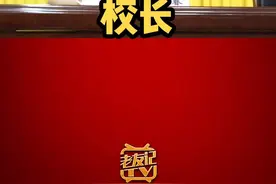 #广西新闻早知道 #广西 #姚春任命为广西中医药大学校长 原校长唐农“落马”被双开视频封面