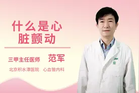 什么是心脏颤动