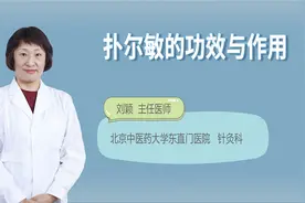 扑尔敏的功效与作用