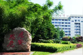 湖南安全技术职业学院宣传片视频封面
