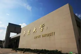 开封大学宣传片