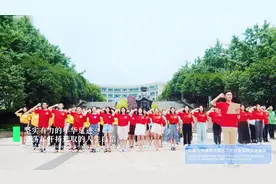 重庆第二师范学院宣传片视频封面