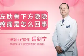 左肋骨下方隐隐疼痛是怎么回事