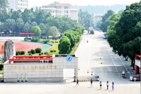 广西生态工程职业技术学院宣传片视频封面