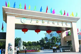 广西职业技术学院宣传片视频封面