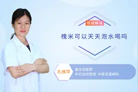 槐米可以天天泡水喝吗