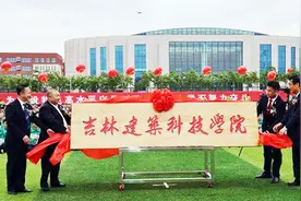 吉林建筑科技学院宣传片视频封面