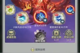 斗罗大陆H5