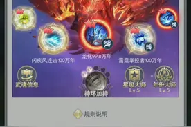斗罗大陆H5