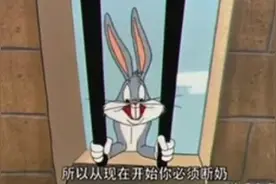 烧包谷:"监狱里面是不有奶妈呢，所以从现在开始你必须断奶。"视频封面