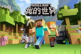 我的世界，教大家如何进入混乱的服务器——2b2t