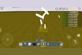 迷你世界教程2:教大家如何做荧光棒