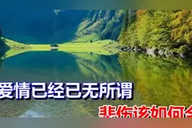 郭玲《拥抱你离去》网络歌曲_原唱版