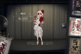 第五人格：穿上白衣服就是医生？花嫁香香首次登场，逆转乾坤！视频封面