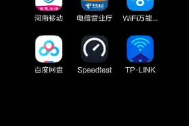 实测一下中国电信的宽带有多宽视频封面