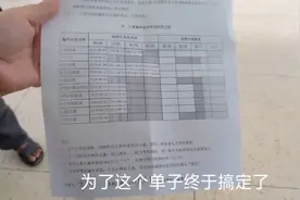 开学必备～户口本跟预防证姓名不一样，咋办儿童预防接种审核报告视频封面