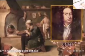 【化学知识科普系列】我们需要化学—化学慧光（上）视频封面