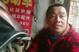 修理店给你电动车真空胎加一瓶自补液赚多少钱，你知道吗？视频封面
