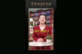 160女生竟然因为身高被男友妈妈嫌弃，要求分手？视频封面