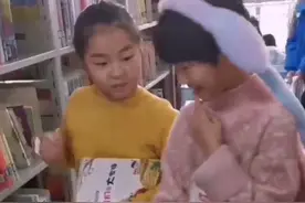 琪琪说：今天去邢台市图书馆，很开心，大家跟我一起来看看吧