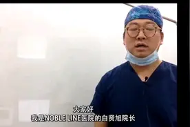 韩国教授告诉你植发后头发如何再生视频封面
