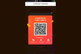 微信扫码领拼多多红包