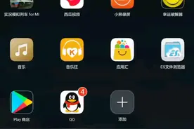 教你如何安装插件？