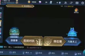 因为某些问题。不能再玩游戏了。大家参考一下，有要的联系我