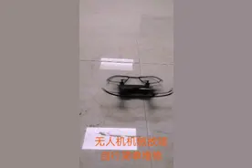 无人机(四轴飞行器)简单机械故障自行解决视频封面
