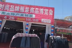 河南人在甘肃:酒泉办了个特产品展销会，来看看都有什么特产