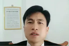 廖律师讲人身损害赔偿的适用标准视频封面