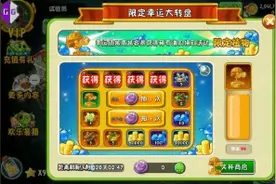 修改抽奖次数教程【纯属娱乐，切勿当真】