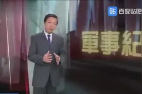 黔军打仗勇猛无敌，却被国人遗忘视频封面