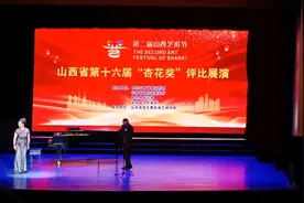 唢呐独奏（红军哥哥回来了）视频封面