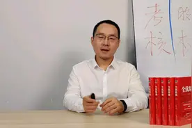 今天给大家总结建筑工程项目4大考核方法（供学习收藏）视频封面