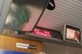 秦皇岛到唐山的高铁是新建的，速度飞快，经过好几个隧道。视频封面