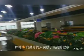 惠州深科技视频封面