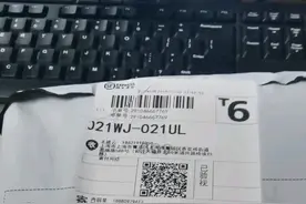 拼多多百亿补贴，买的mate30pro5g，是真是假