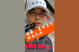 卖年糕的大叔视频封面