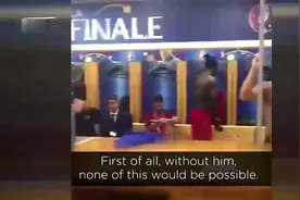 2016年葡萄牙夺得欧洲杯后，C罗在更衣室里感言。