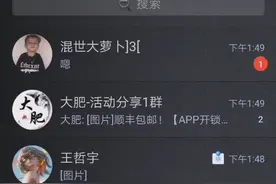 QQ如何找女朋友，如何聊靠你了视频封面