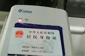 去深圳中英街看啊荣没有预约如何办理通行证。